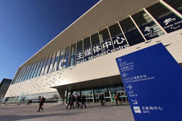 北京奥运场馆指挥部