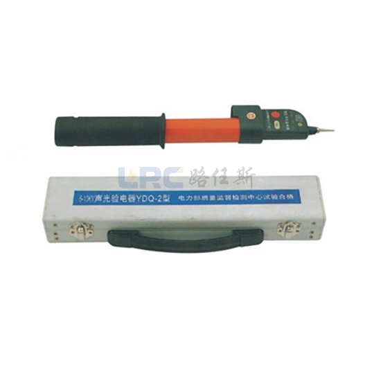 H.V Electroscope