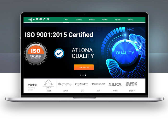 济南声韵天海有限公司