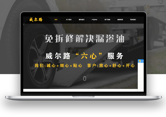 海纳德（山东）商业管理有限公司