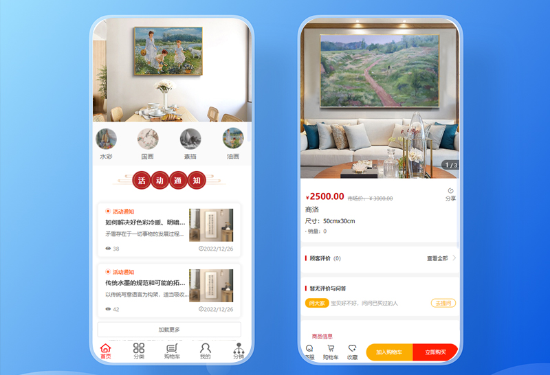 丽莊书画-小程序
