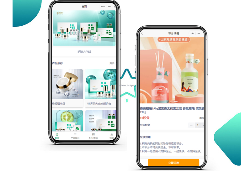 荟妍丽问题性修复中心-小程序