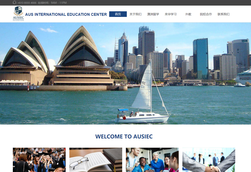 AUS INTERNATIONAL EDUCATION CENTER