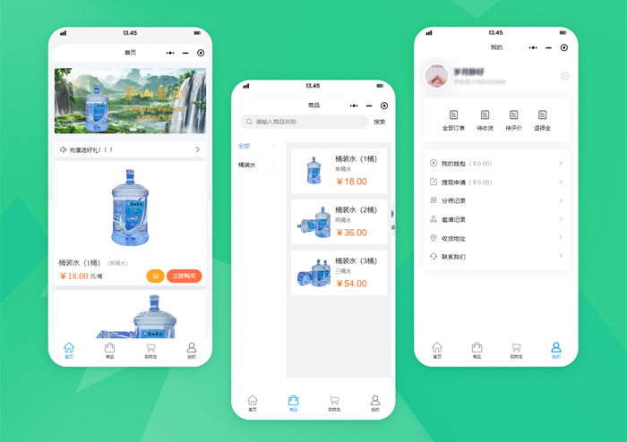 菩提心泉 - 小程序