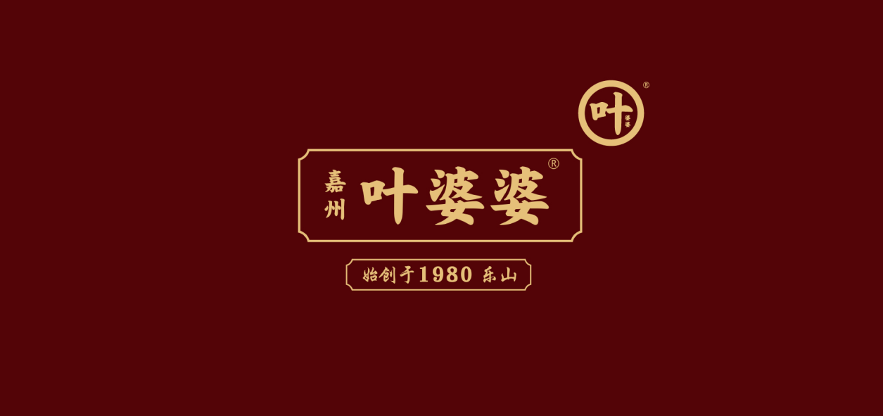 叶婆婆：从挑担码头到俏颜如花，有的不过是不忘初心，始终如一