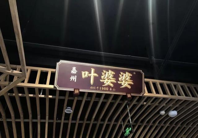 成都市资讯｜老照片｜1917年成都地区打卤井熬盐巴影像