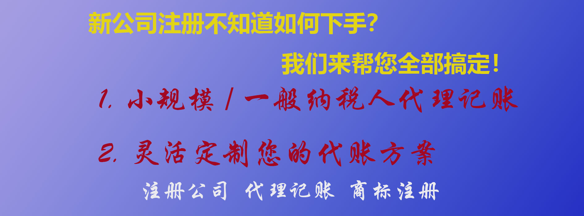 企业验资与不验资的区别