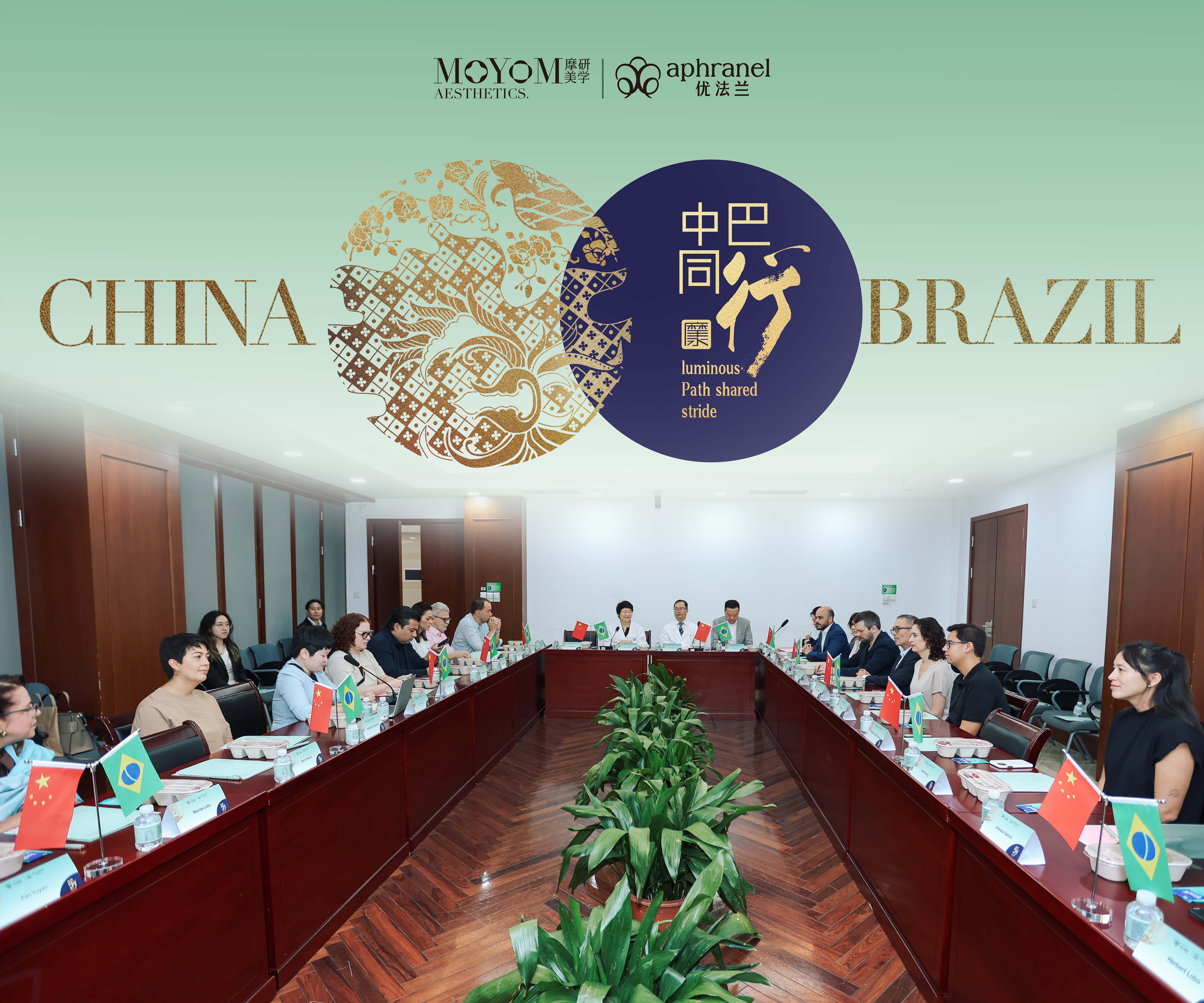 “医路兰心，中巴同行” 谱写金砖合作新篇章 ——巴西HIHUB.TECH代表团高端访沪纪实