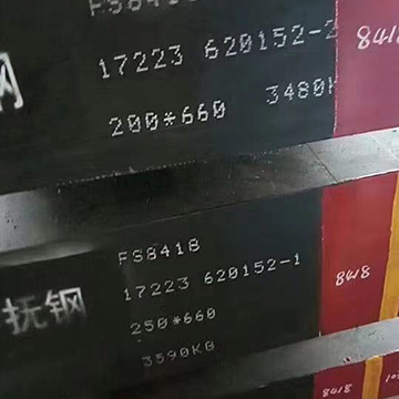 8402模具钢