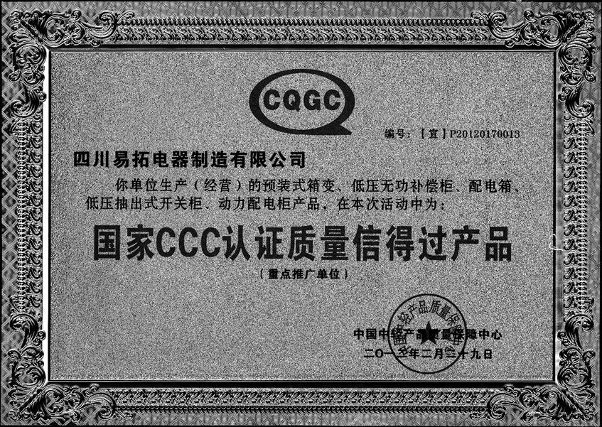 荣誉证书