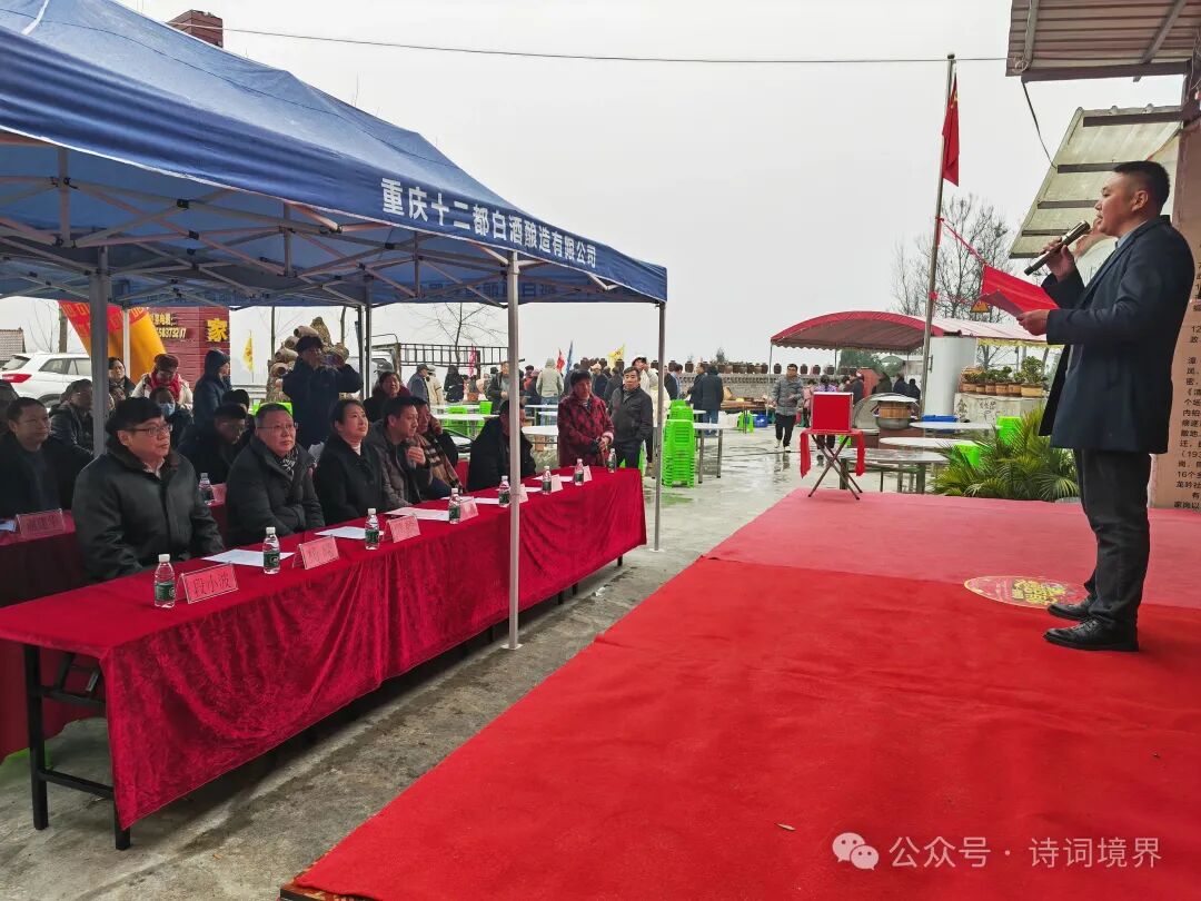 江津区诗词学会赴十二都酒厂采风作品选编