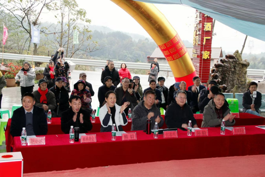 【商桥】重庆十二都白酒酿造有限公司举办第八届品酒节