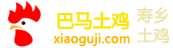 小谷鸡xiaoguji.com