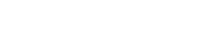 以买代捐、以购代帮；爱心助农、暖心扶贫