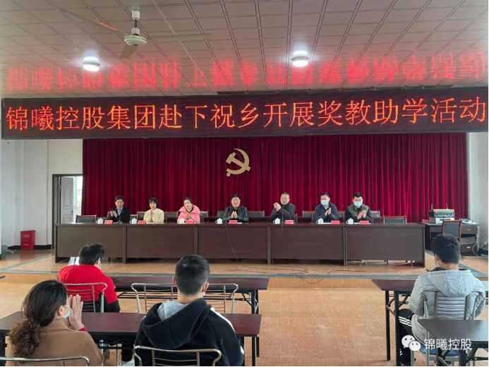 不忘初心送温暖，殷殷关怀暖人心！锦曦控股集团开展春节慰问活动