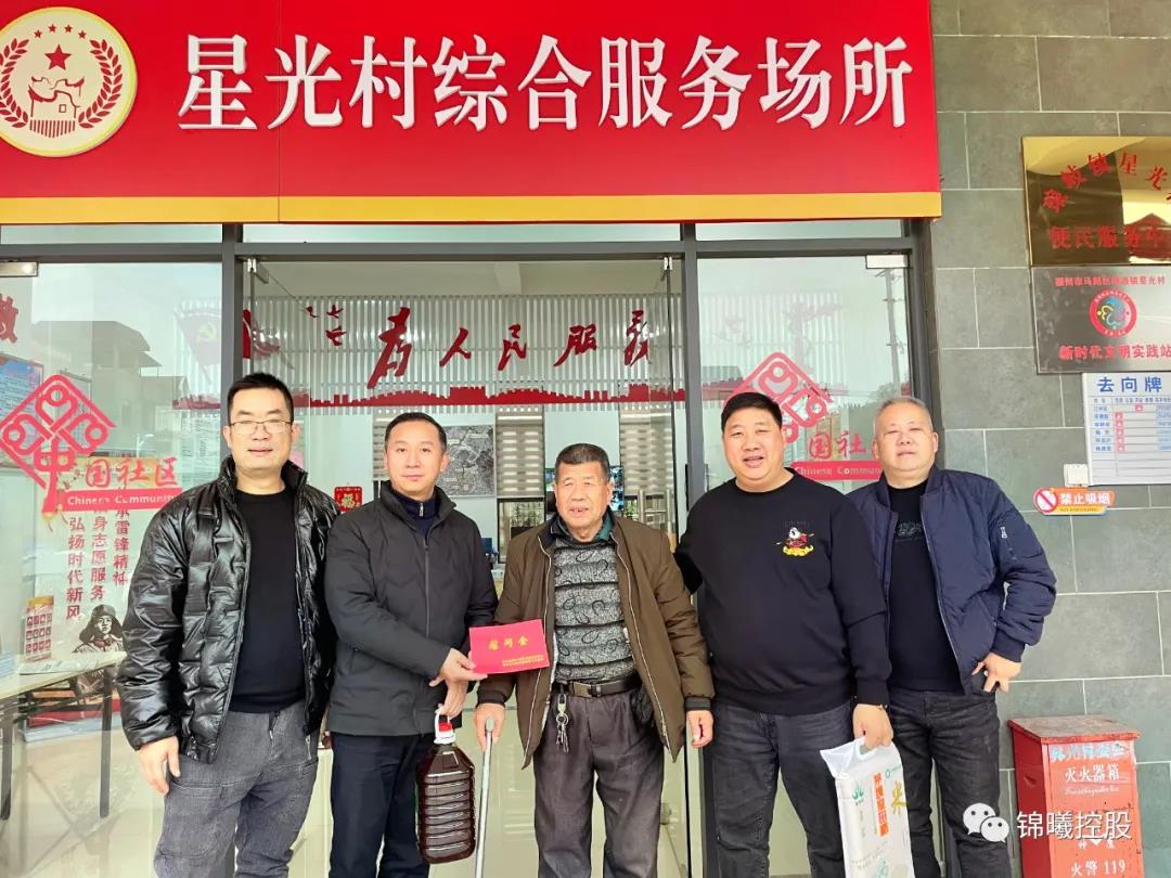 2022年春节走访慰问系列（二）赴马尾区琅岐镇慰问困难户