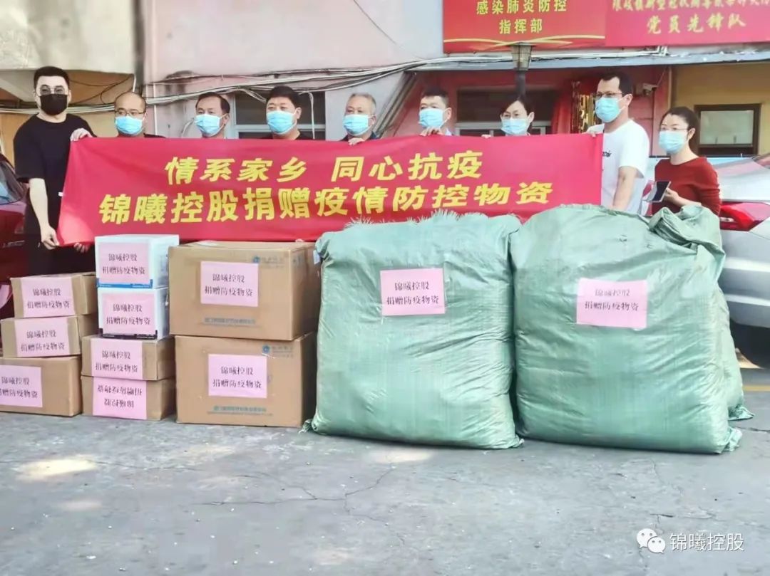 2022年4月8日向马尾区琅岐镇疫情防控指挥部捐赠防疫物资