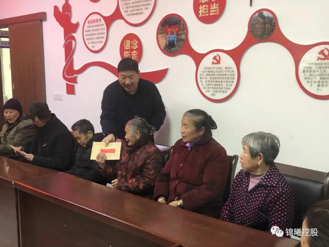 2022年春节走访慰问系列（四）赴连江县潘度镇高岳村慰问老党员及困难群众