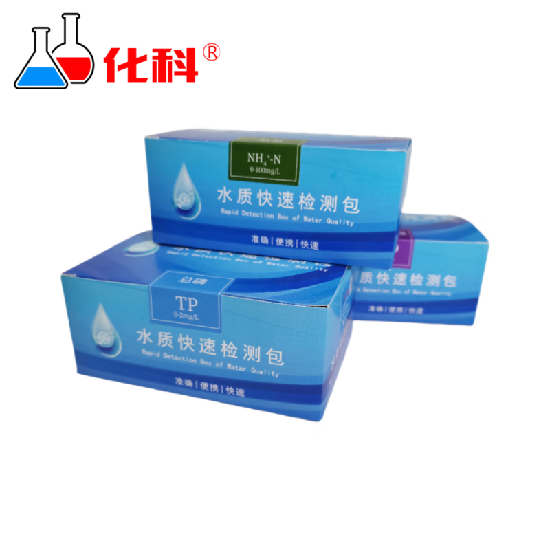 化科 总铁水质检测包0-10mg/L/
