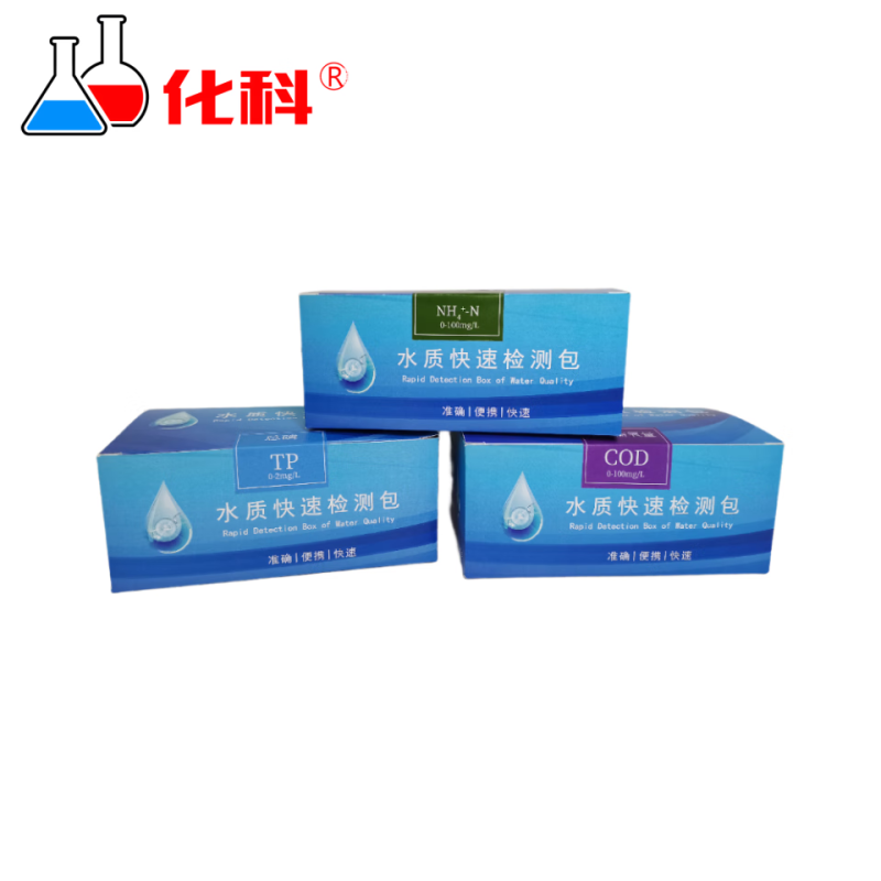 化科 总铁水质检测包0-10mg/L/