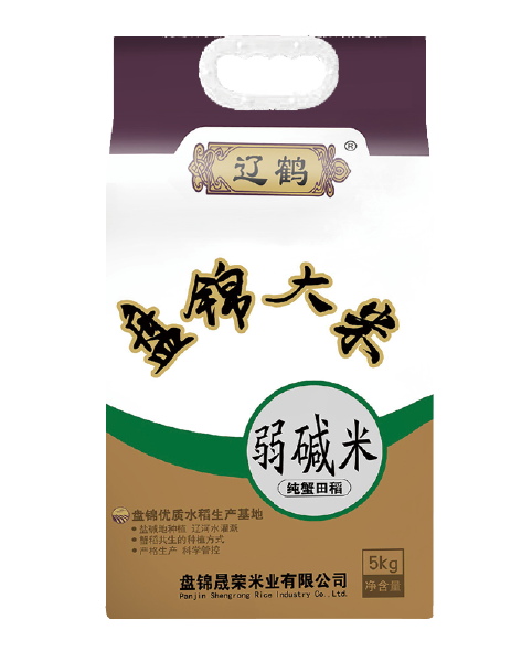 <div style="text-align:center;">
	<span style="font-size:16px;">盤錦大米弱堿米5kg</span>
</div>