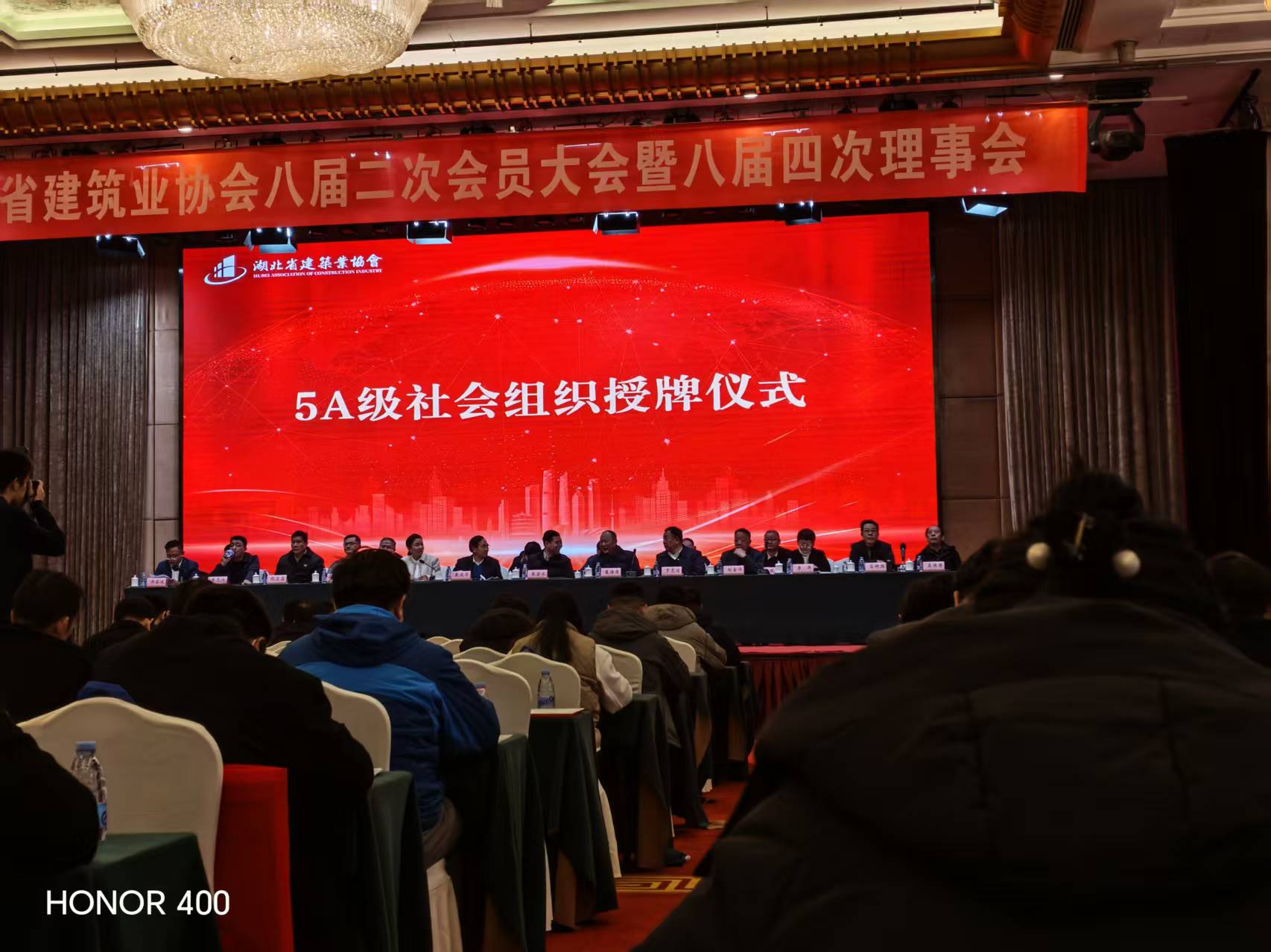 喜报双至！创际建工集团及党支部书记程冲同志荣获湖北省建筑业协会表彰