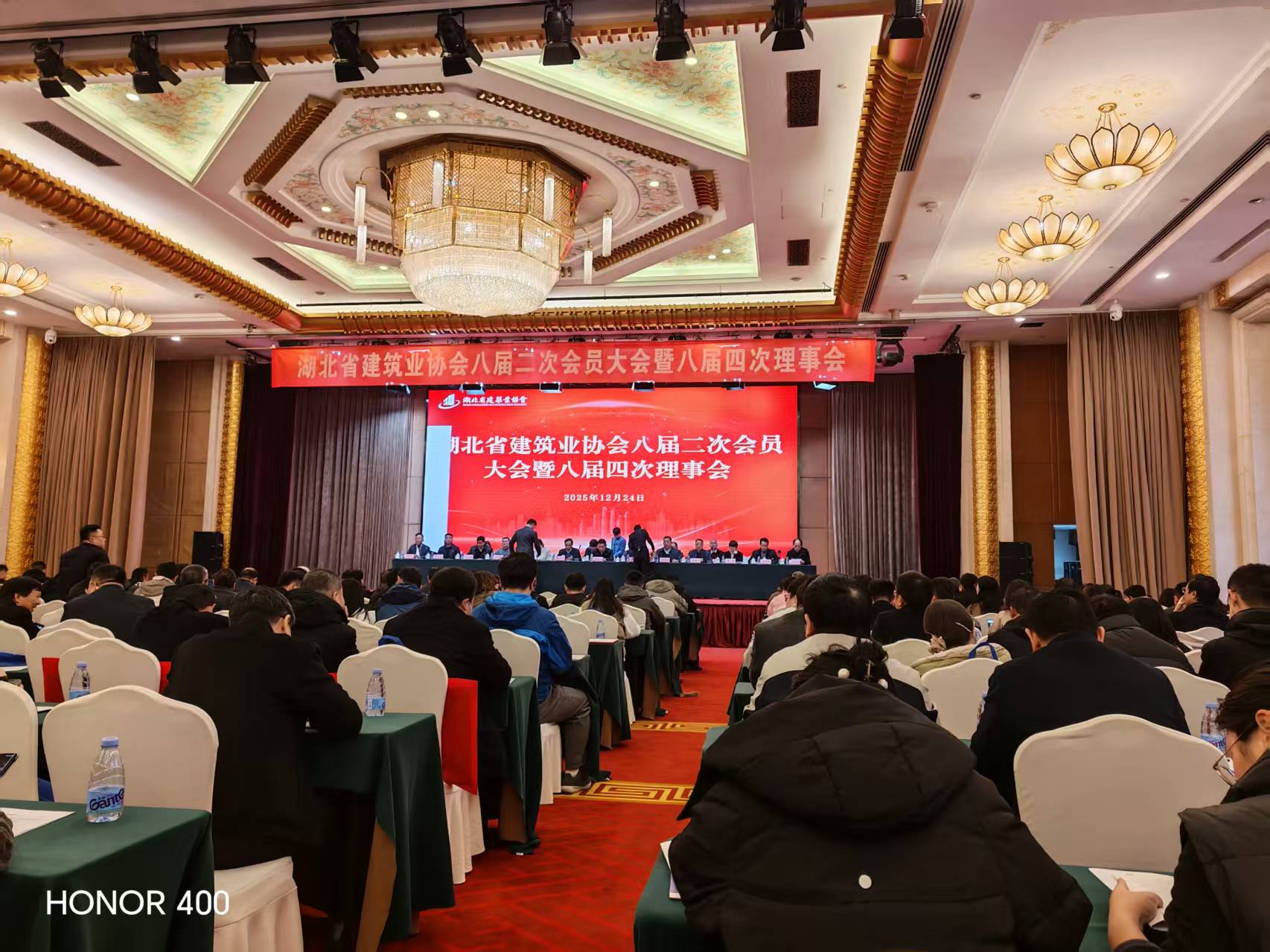 聚力谋新篇 | 创际建工集团出席湖北省建筑业协会八届二次会员大会暨八届四次理事会