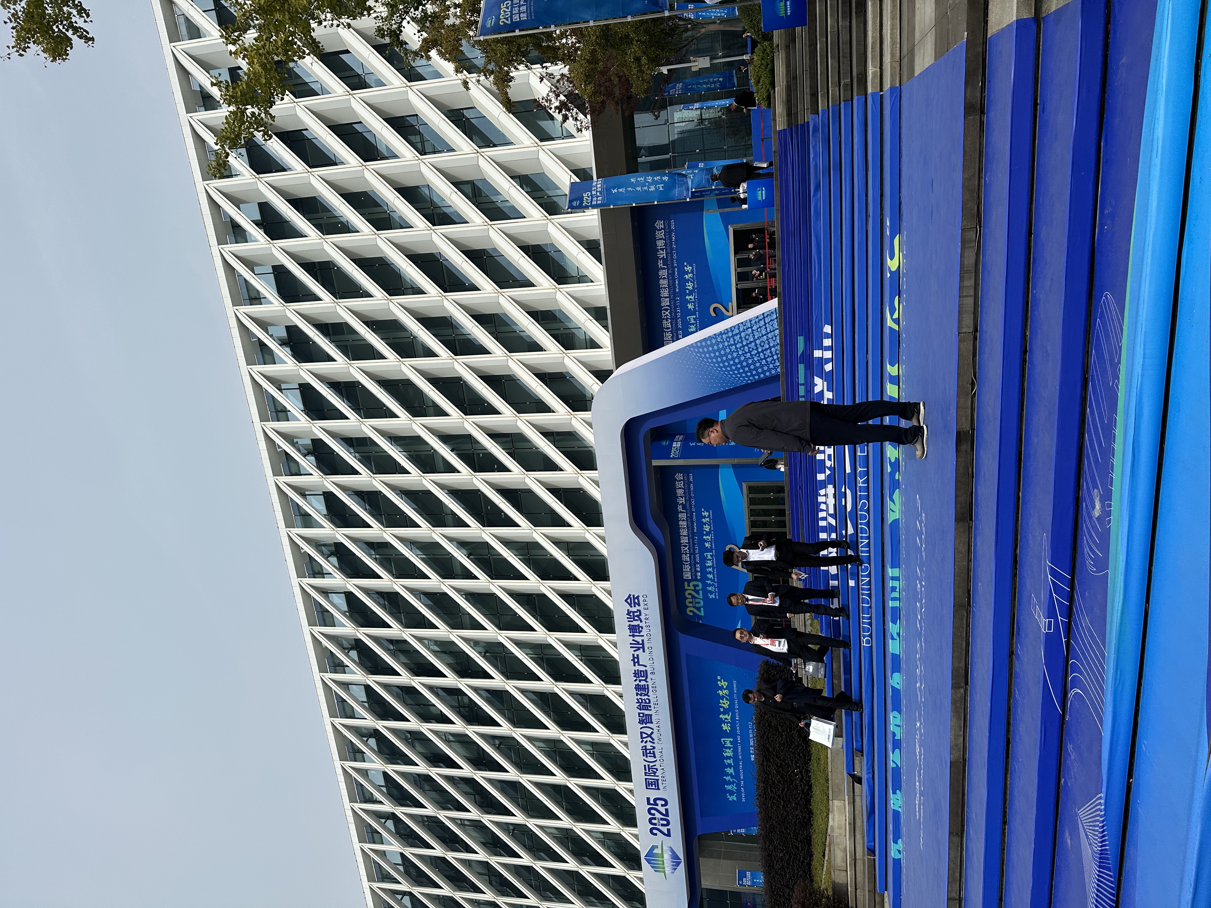 前沿洞察，共话未来 | 创际建工集团受邀参与2025国际智能建造产业博览会