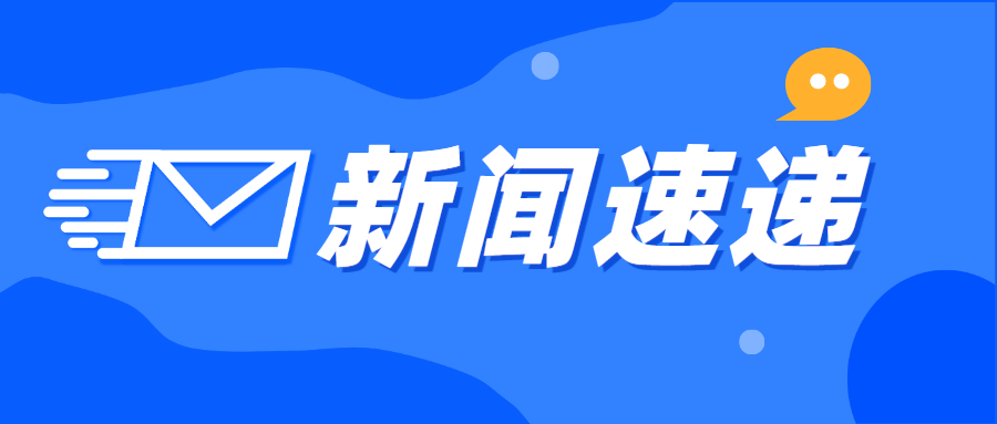 自贡市三向发力 推动专项整治走深走实