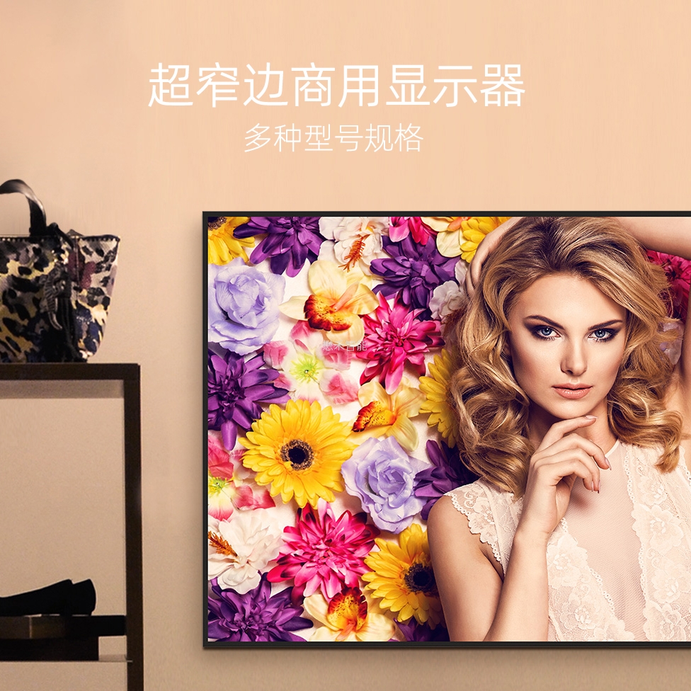 商用显示器