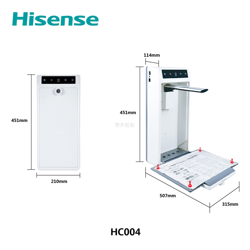 海信实物展台HC003 HC004