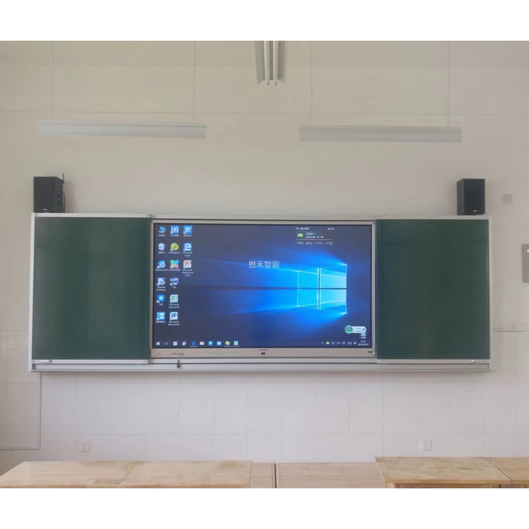 多媒体教室 智能教室