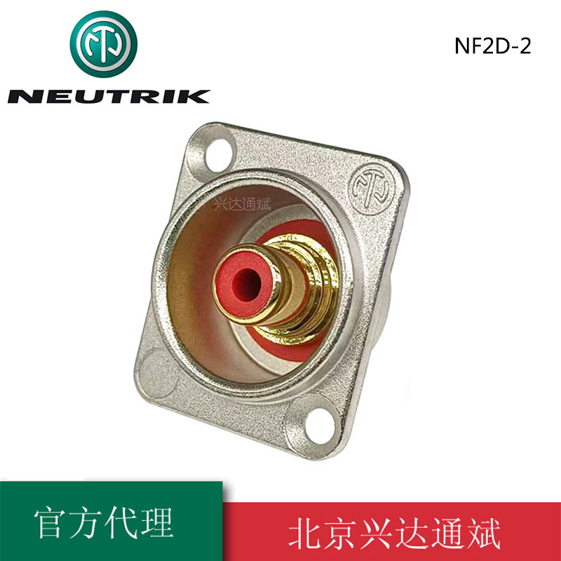 NF2D-2瑞士优曲克NEUTRIK RCA莲花插座母头发烧级RCA莲花母座红色