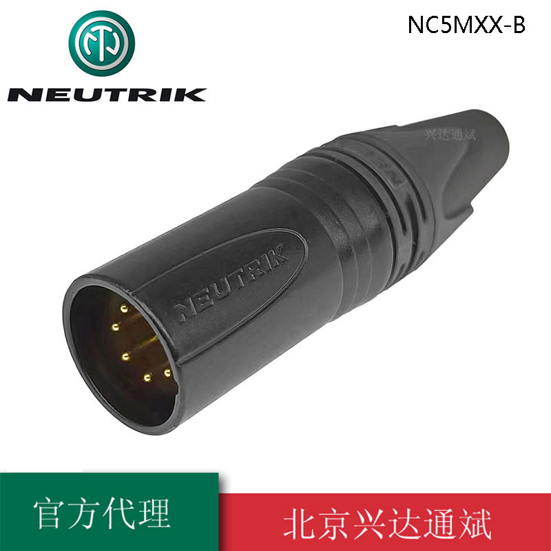 瑞士优曲克NEUTRI五芯卡农NC5MXX-B 5芯平衡XLR卡侬公插头黑金版