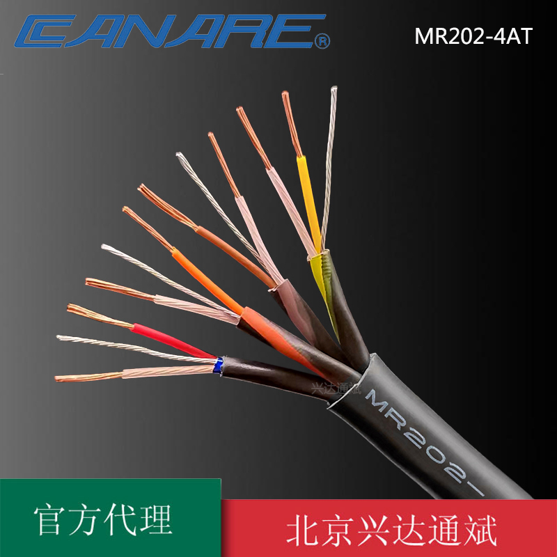 Canare/佳耐美 MR202-4AT多通道4通道音频缆线多讯信道卡侬线