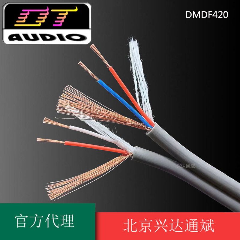达通DMDF420双拼线一分二音频话筒线2通道卡侬平衡左右声道莲花线