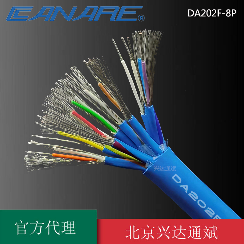CANARE佳耐美DA202F-8P广播级AES/EBU移动8通道110欧数字音频缆