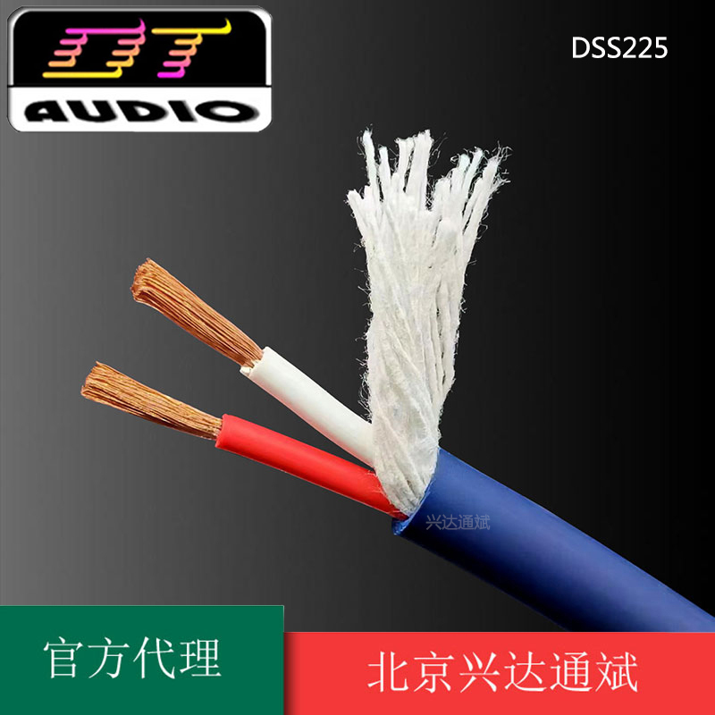 达通DT工程音箱线两芯音响线护套2芯2.5平方户外喇叭功放环绕功放