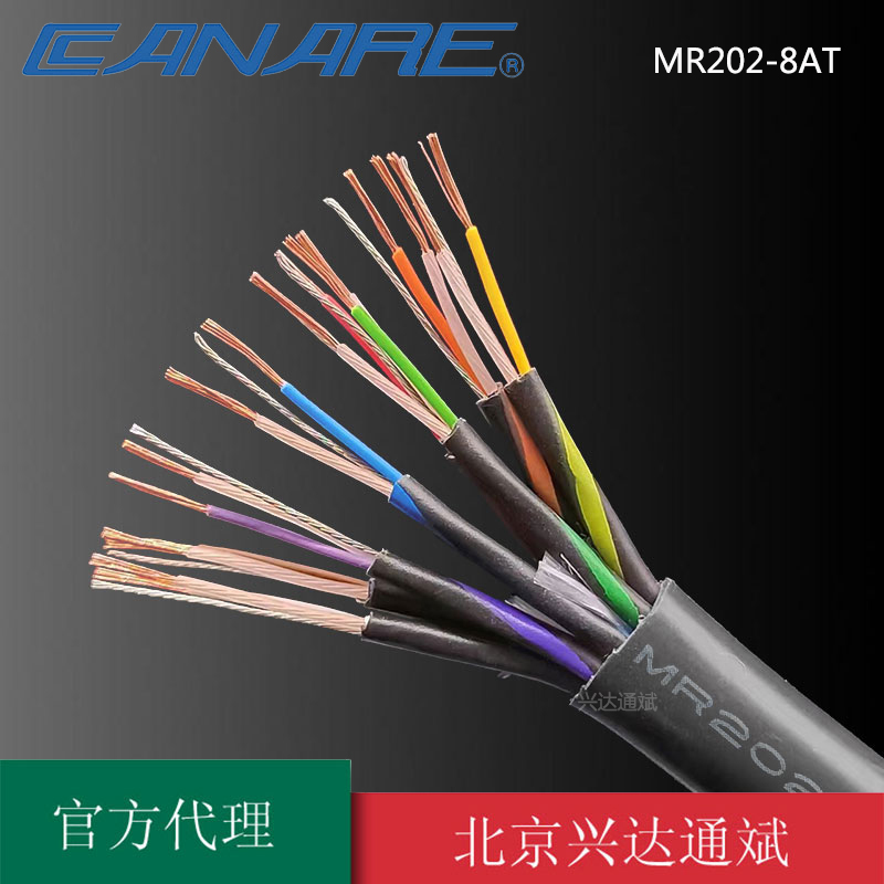 Canare/佳耐美MR202-8AT话筒线录音棚线八通道卡侬线多信道缆线