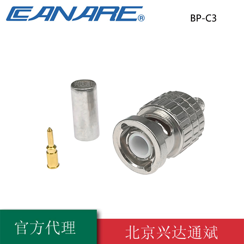 佳耐美BP-C3视频BNC头50欧馈线Q9插头50-3冷压压接射频L-3D2V插头