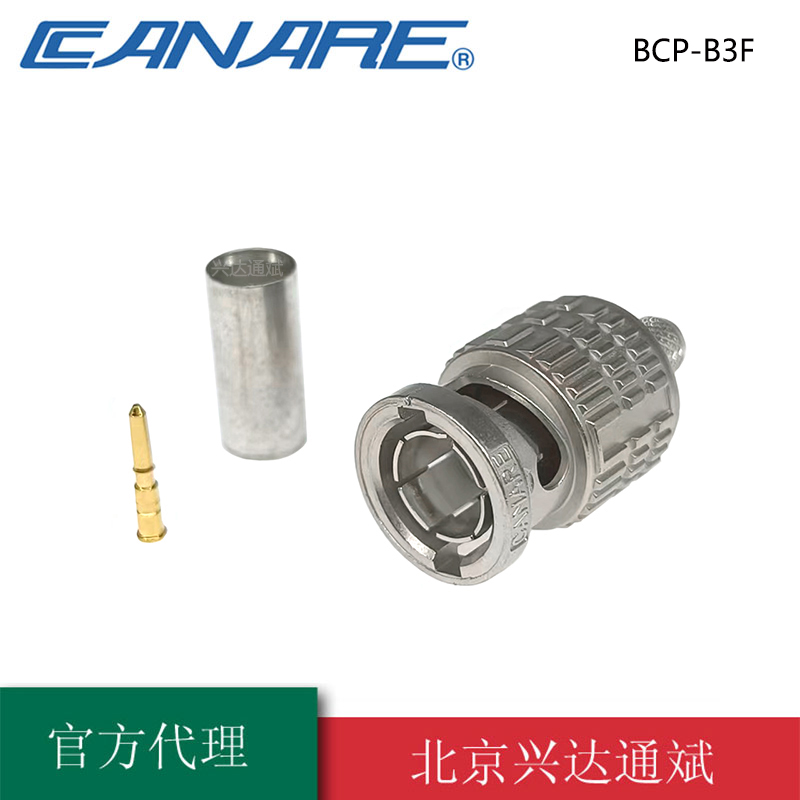 原装日本佳耐美BCP-B3F压接视频头SDI高清L-3CFB数字BNC头Q9冷压