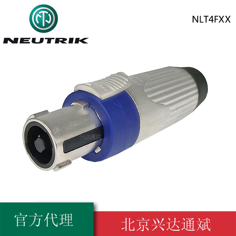 优曲克NEUTRIK金属防水音箱插头NLT4FX功放SPOKEN喇叭插头