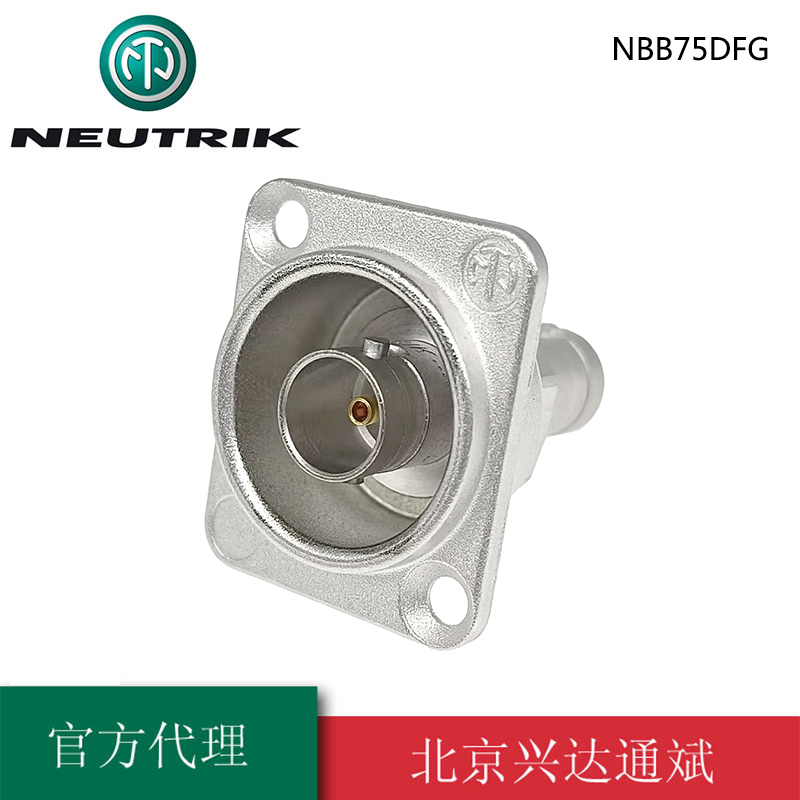 优曲克NEUTRIK面板安装型Q9高清BNC双通母SDI视频插座NBB75DFG座