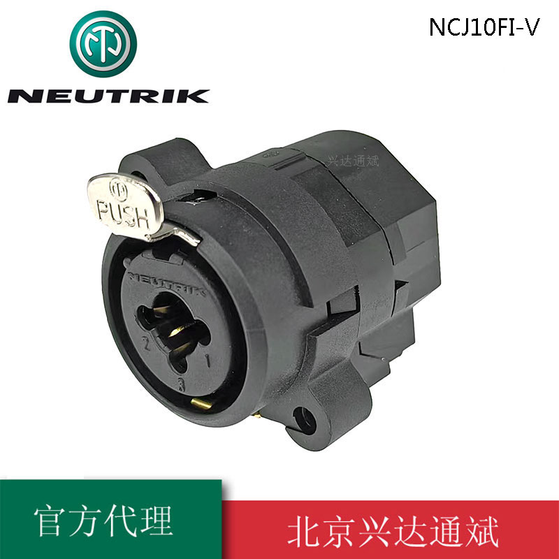 优曲克卡侬大三芯两用插座NCJ10FI-V线路板PCB安装焊接针脚原装座