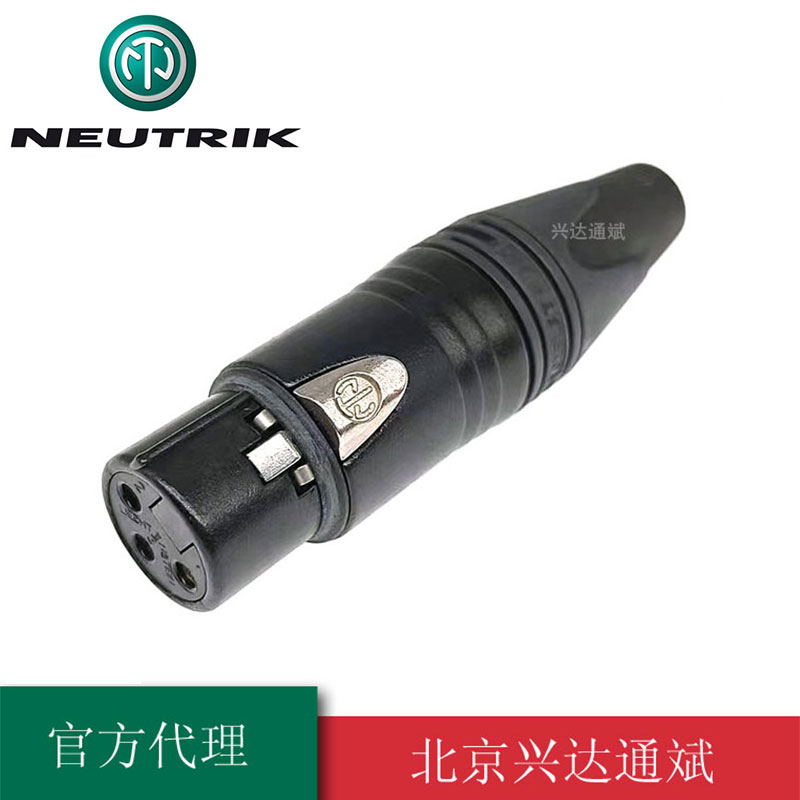 原装优曲克卡侬三芯 NC3FXX-B黑镀金卡农话筒平衡XLR麦克风信号头