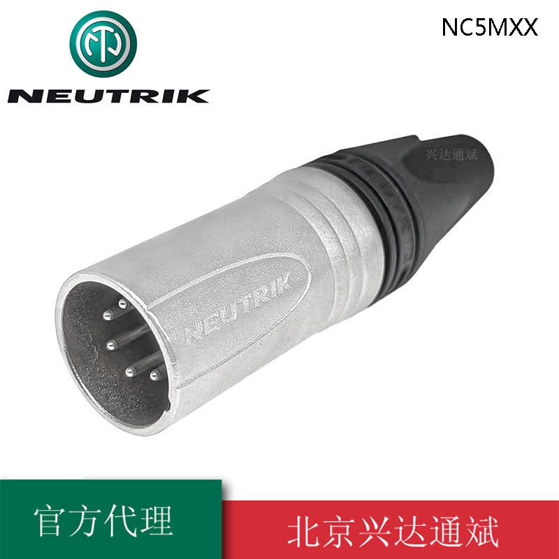 瑞士优曲克 NC5MXX 五芯卡侬公插头 NEUTRIK 航空 5芯航空公头