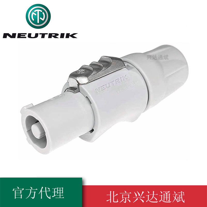 NAC3FCB新款优曲克NEUTRIK航空电源音箱白色20A 输出大屏 LED插头