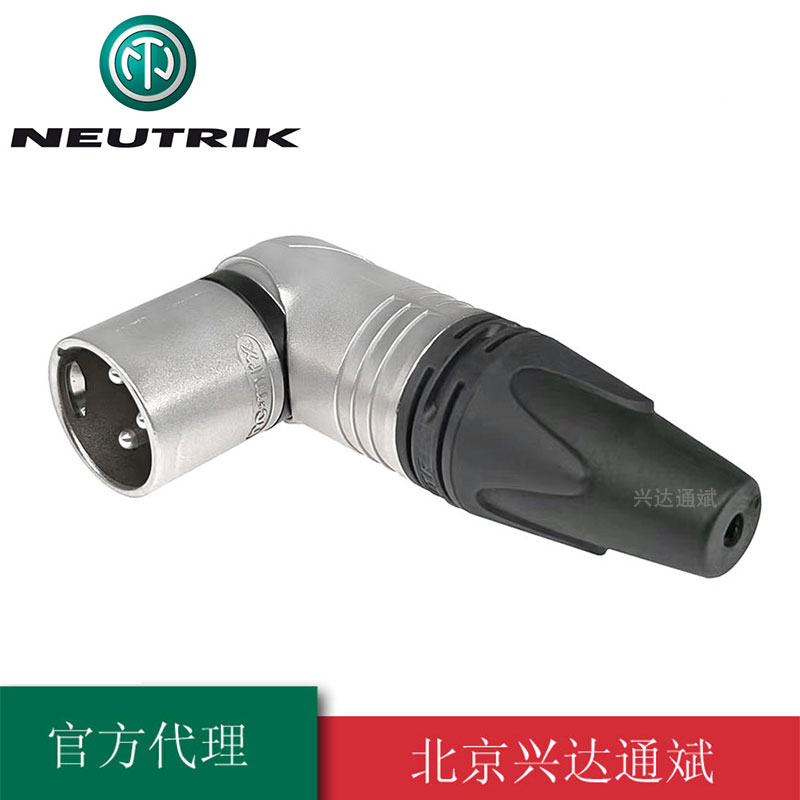 进口NEUTRIK优曲克弯卡侬公头L型直角XLR卡农三芯公头NC3MRX
