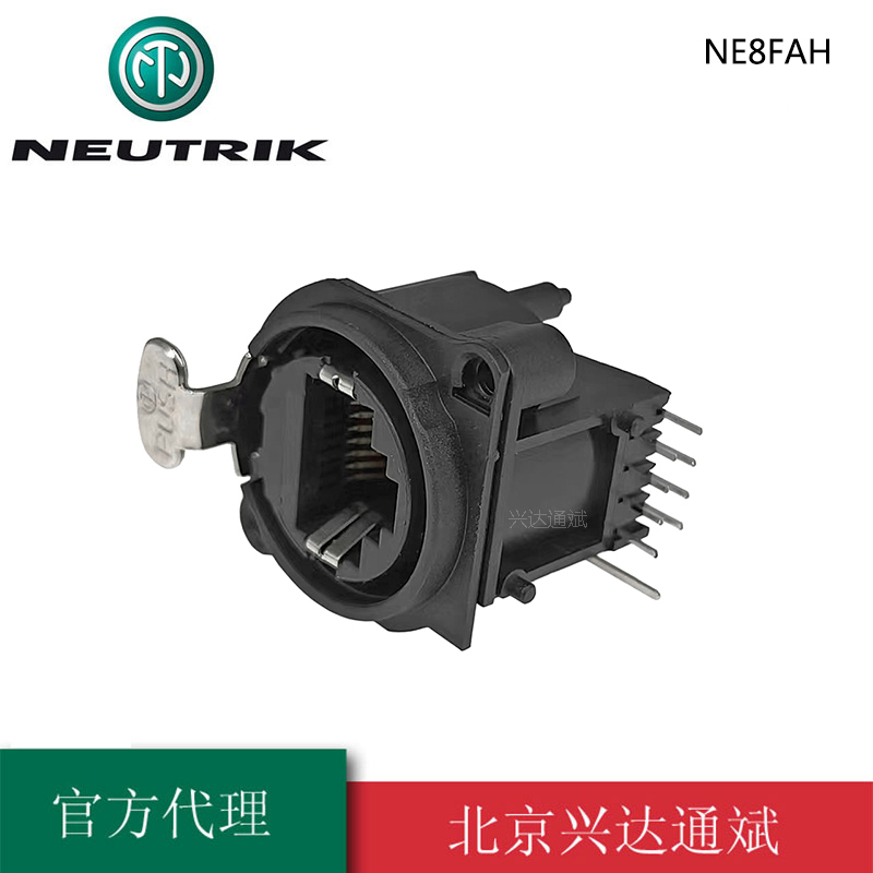 瑞士优曲克NEUTRIK网络 RJ45模块面板 安装插座 PCB焊接 NE8FAH