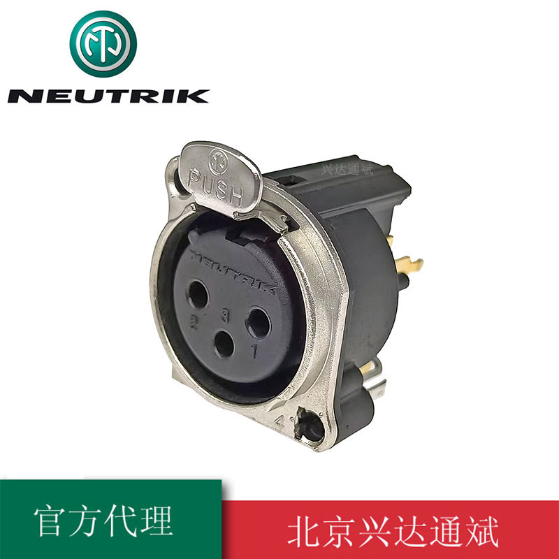 原装NEUTRIK三芯卡侬母座金属安装垂直NC3FBV1优曲克3芯平衡PCB板